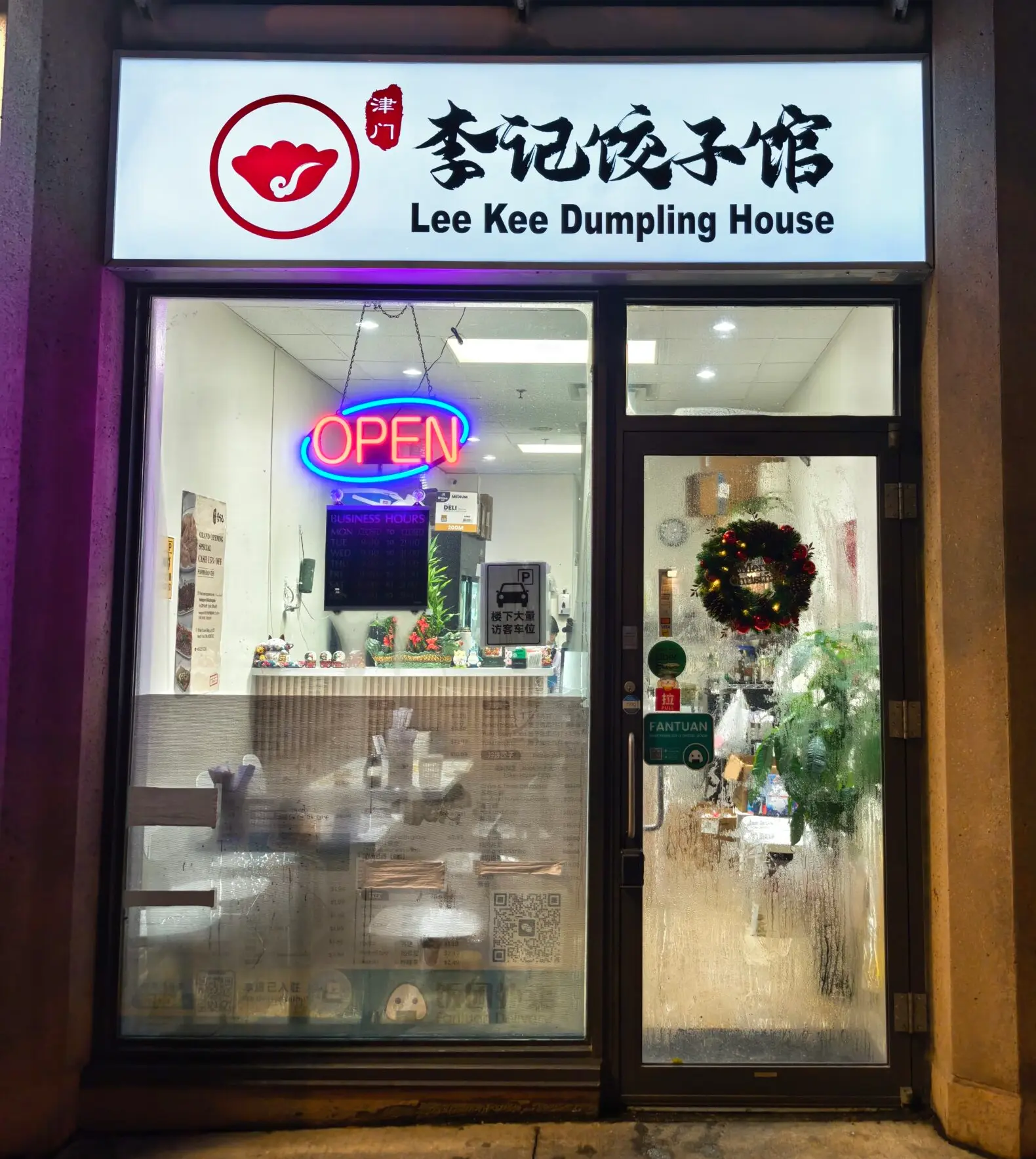 Dumpling Restaurant Richmond Hill